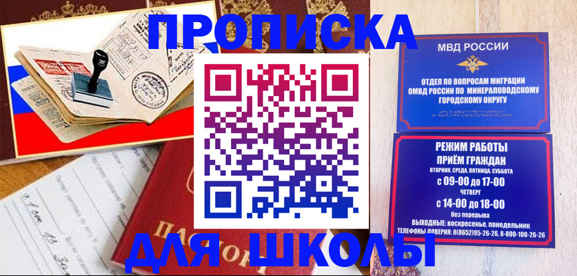 временная регистрация гарантия в Самарской области