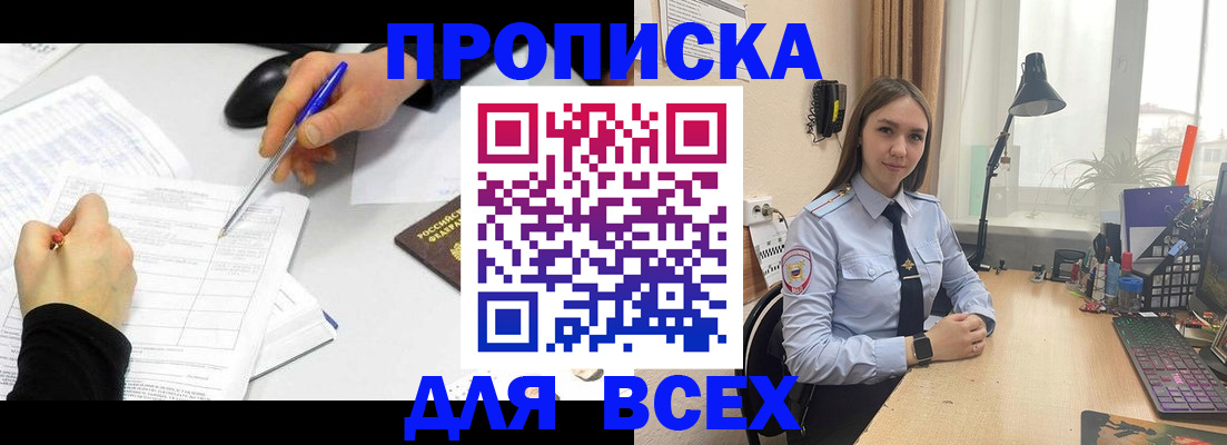 регистрация для дет. сада в Самарской области