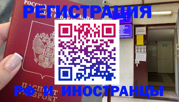 найти адрес прописки в Самарской области