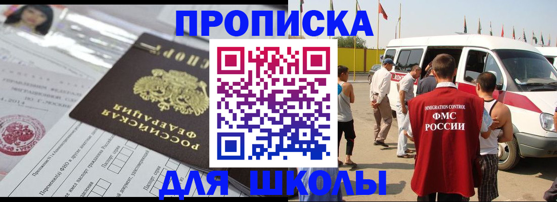 прописка поиск в Самарской области